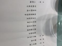 -松云泽