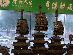 -摩音养生SPA(水湾店)