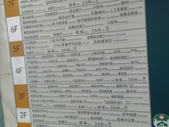 -首都医科大学附属北京友谊医院(西城院区)