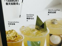 -唐沫茶兮(仓山万达金街店)