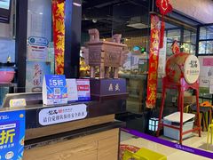 门面-梨花自助烤肉(天河城店)