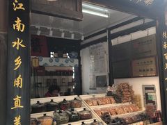 -黎里古镇