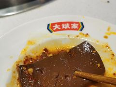 -大斌家串串火锅(德思勤店)
