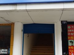 -鲜鱼宝宝早教中心(柳城大道西段店)