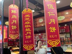 -大麒麟阁(扬州东关街店)