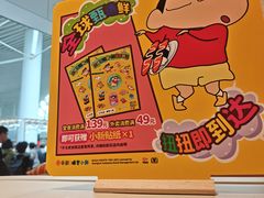 -争鲜回转寿司(西红门荟聚PLUS店)