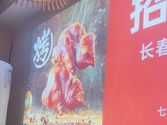 -国发烤猪手·烧烤·海鲜·吊炉(总店)