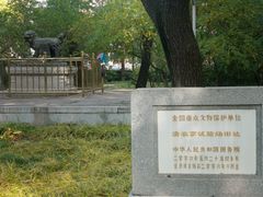 -北京动物园-畅观楼