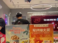 -DQ·蛋糕·冰淇淋(苏州中心店)