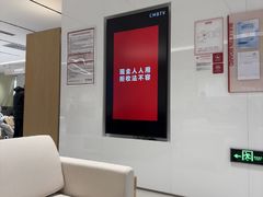 -招商银行(北京东三环支行)