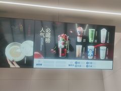 -茶百道(朝阳北路店)