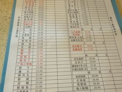 -九尺赵老四鲜鹅肠火锅