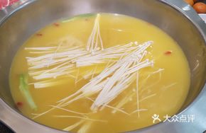 Millet Hot Pot
