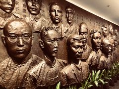 -中共一大纪念馆