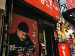 -香港饭店0410(明洞店)
