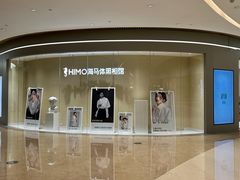 -海马体照相馆(重庆龙湖时代天街D馆店)