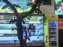 -海纳百川(义乌店)