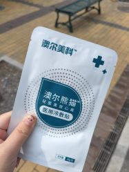 -澳尔颜选医疗美容