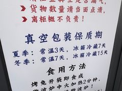 -老黄记手撕烤兔(玉林街店)