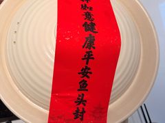 -久宴·天目湖大鱼头(恐龙园店)