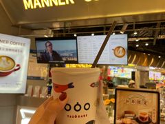 -Manner Coffee(壹方城店)
