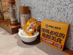 -顺德公·广东猪肚鸡(车公庙总店)