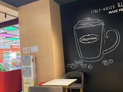 -哈根达斯(绵阳涪城万达店)