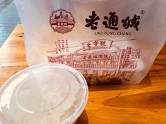 -老通城豆皮大王(吉庆街店)