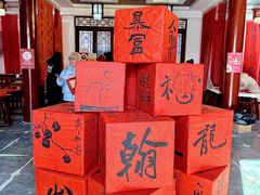 -中国翰园碑林