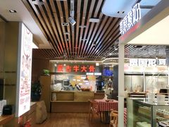 -西贝莜面村(当代商城店)