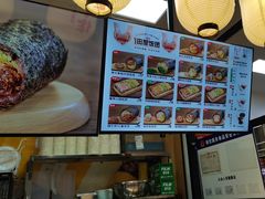 -一田屋饭团(华侨城沃尔玛店)