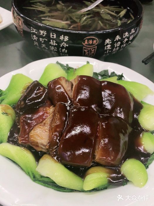 协和菜馆(凤凰街店)协和蜜汁酱方图片