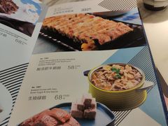 -岭南真味·匠心粤菜(K11店)