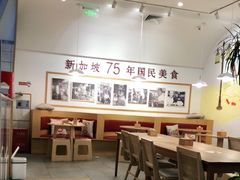 -亚坤 Ya Kun Kaya Toast(万象城店)