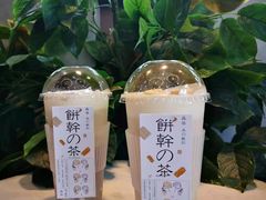-SENTEA森茶(麦地丽日店)