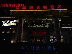-盛宴标帜餐厅·亲子自助 (南昌喜来登酒店)