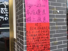 门面-黄师奶甜品店