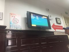 -上海市眼病防治中心(康定路院区)