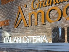 -Grande A'moo(上海万象城店)