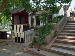 -丝绸小镇荻港古村