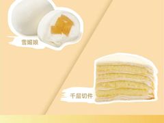 榴莲千层蛋糕-薇薇安千层蛋糕(府城店)