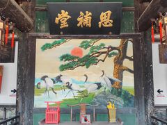 -平遥县衙