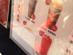 -鸡鸣赐茶(鸡鸣寺路店)