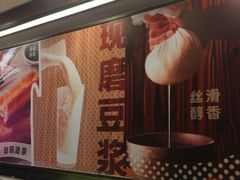 -永和大王(解放东路店)