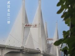 -武汉两江游览·夜游长江(汉口粤汉码头)