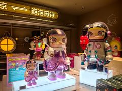 -泡泡玛特POPMART(蓝色港湾店)
