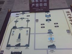 -法门文化景区