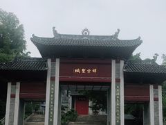 -国恩寺