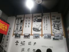 -老三样·美食研究中心(世贸路店)
