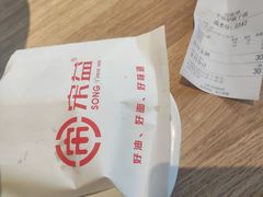-宋益驴蹄子面肉夹馍(辛家庙店)